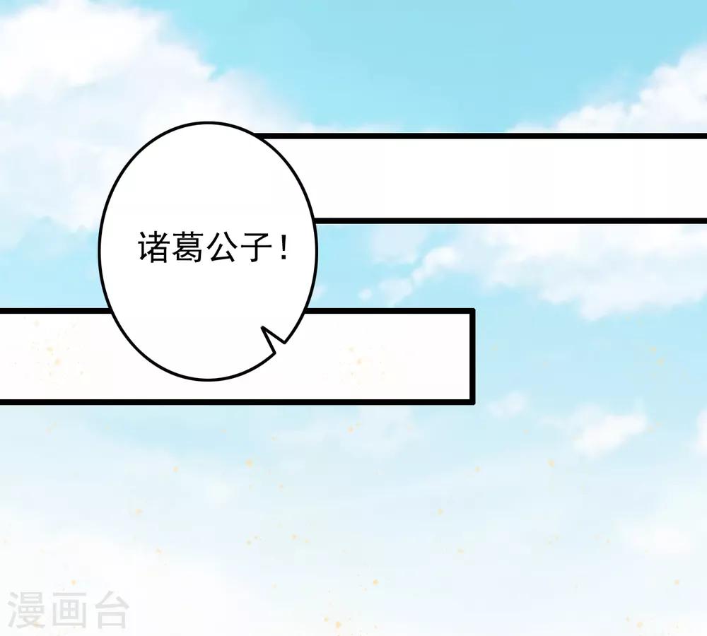 第21话 互飙演技-第22话