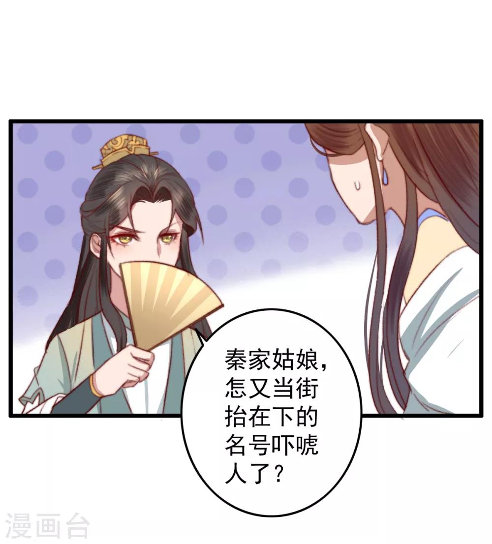 第21话 互飙演技-第22话