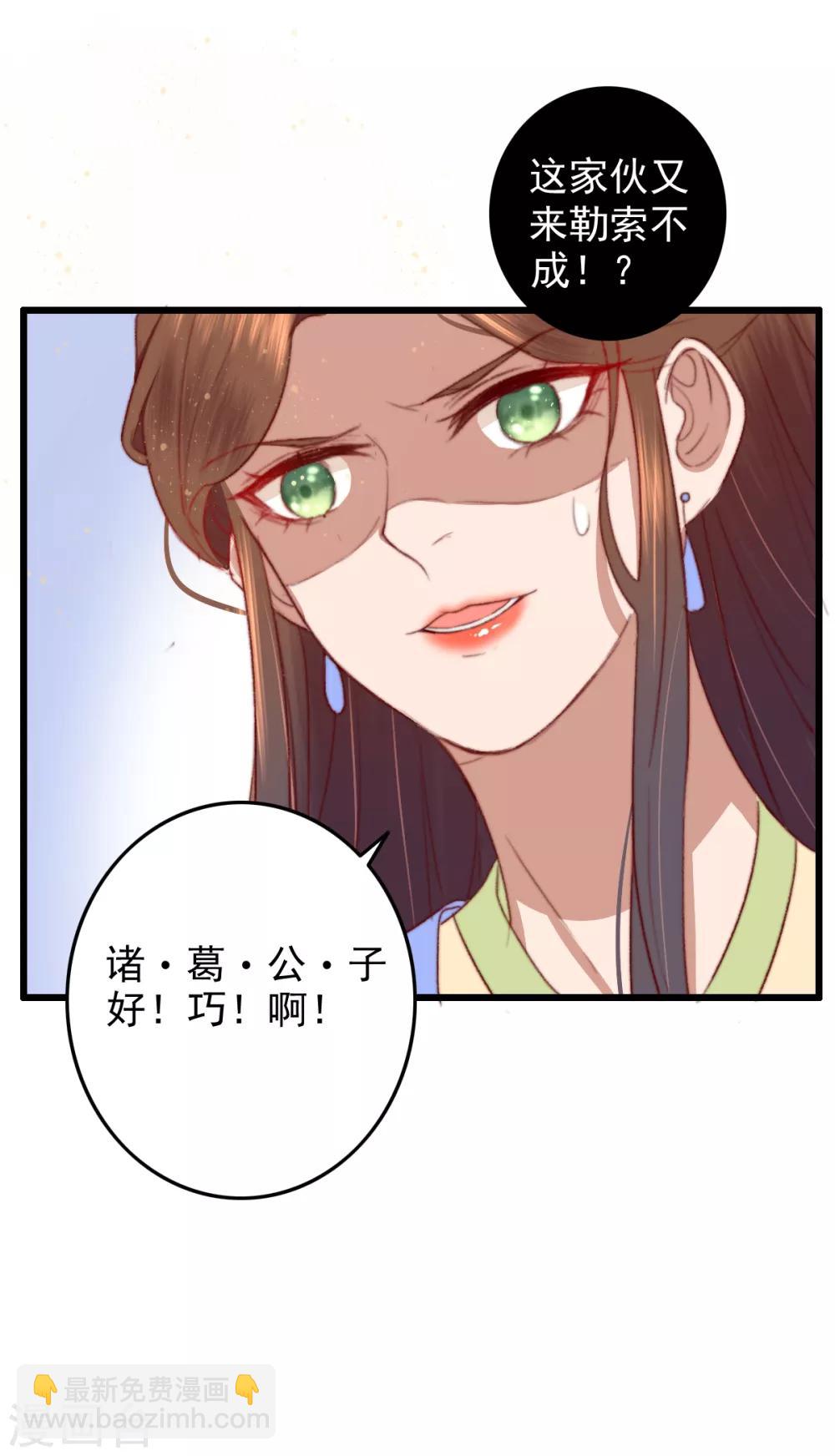 第21话 互飙演技-第22话
