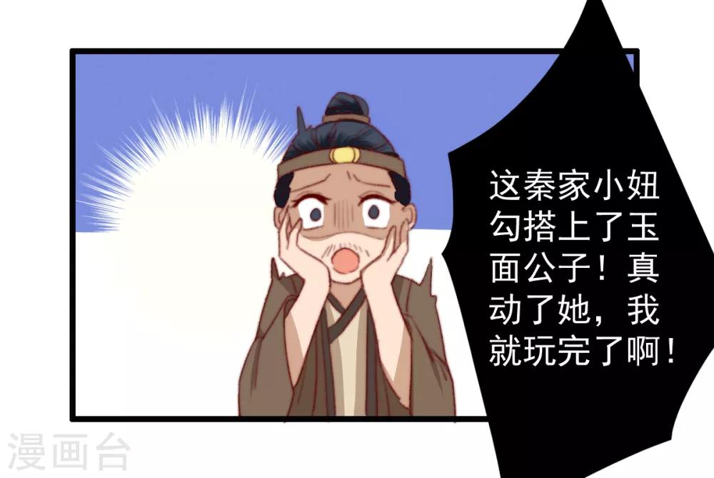 第21话 互飙演技-第22话