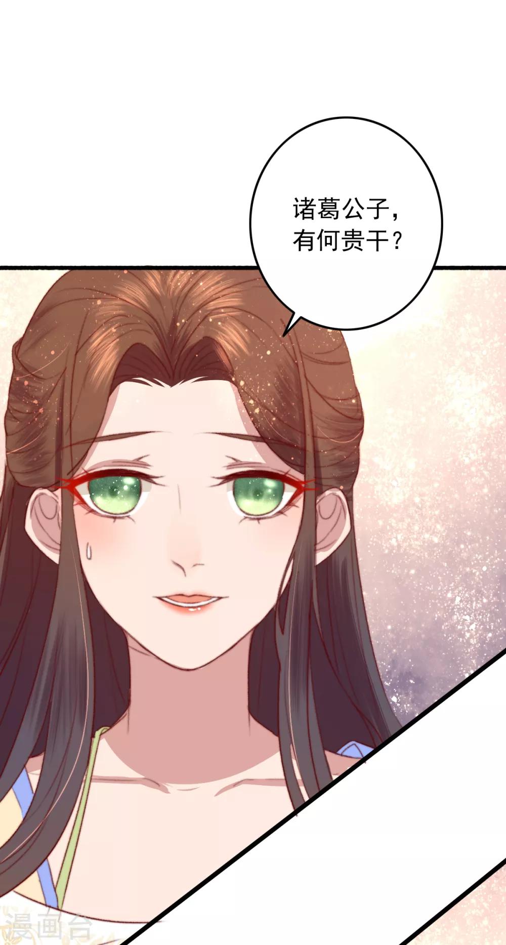 第21话 互飙演技-第22话