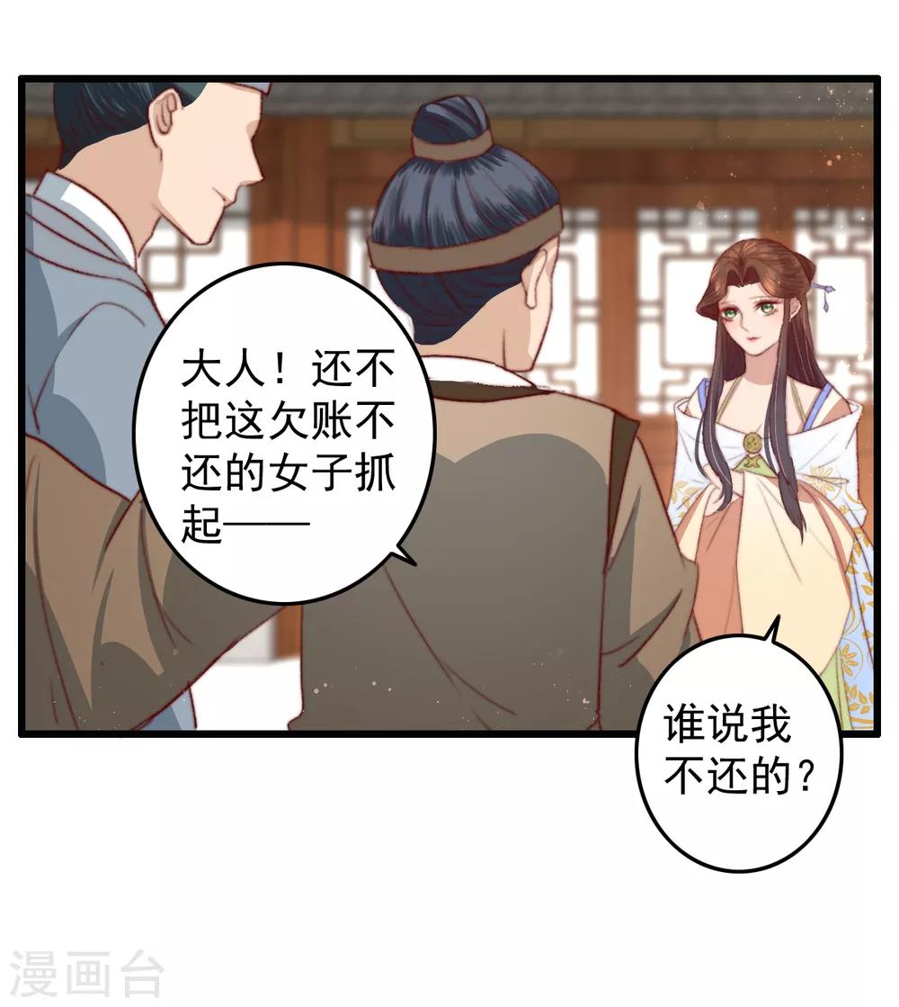 第21话 互飙演技-第22话