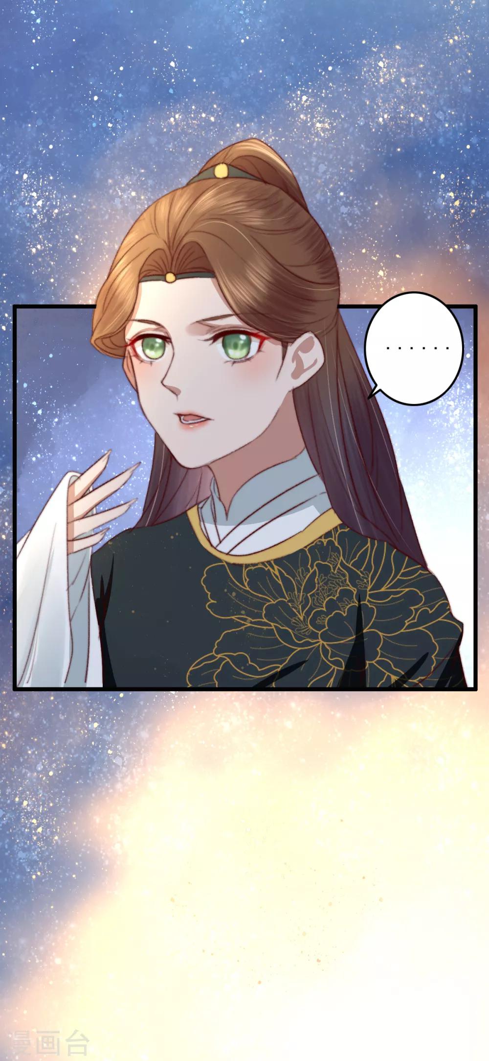 第23话 月黑风高夜-第24话