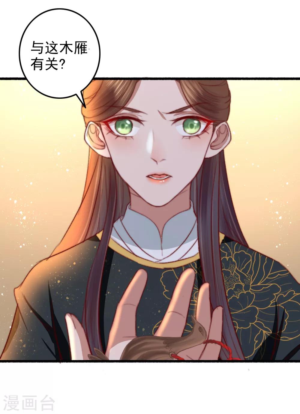 第23话 月黑风高夜-第24话