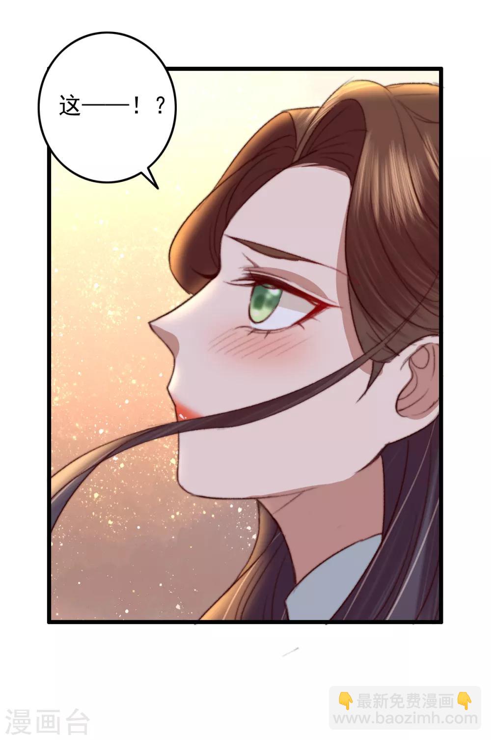 第23话 月黑风高夜-第24话
