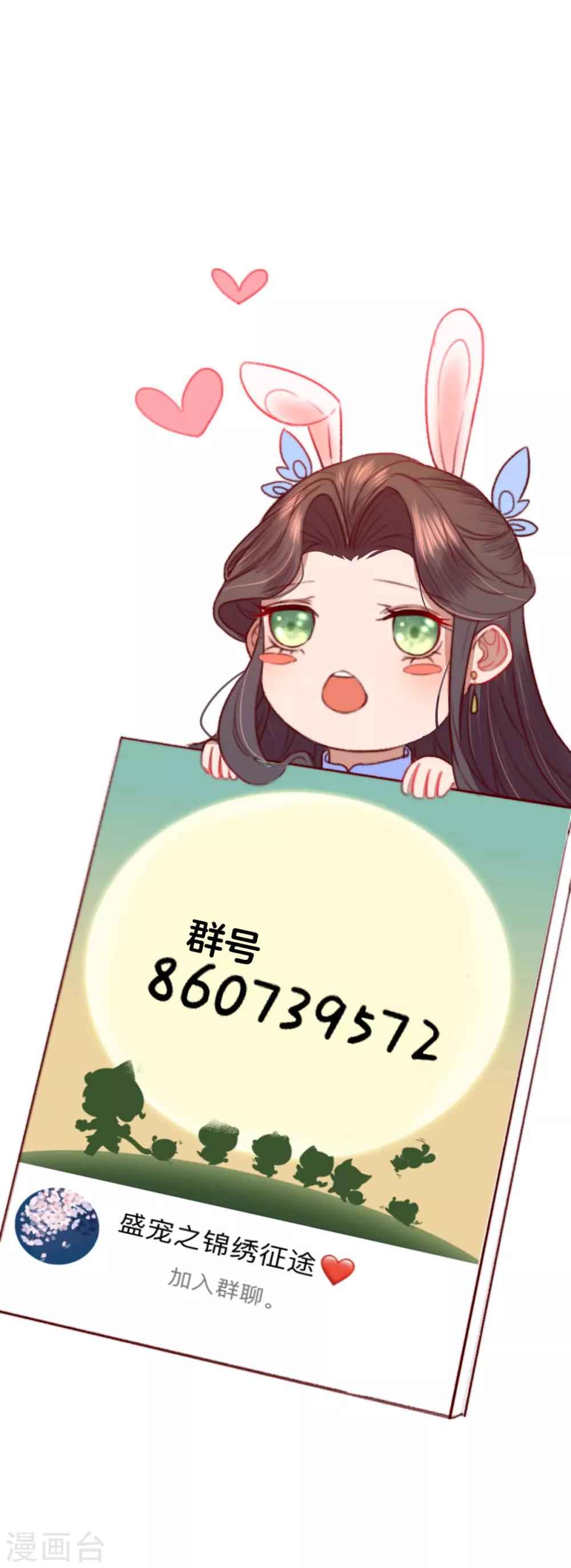 第23话 月黑风高夜-第24话