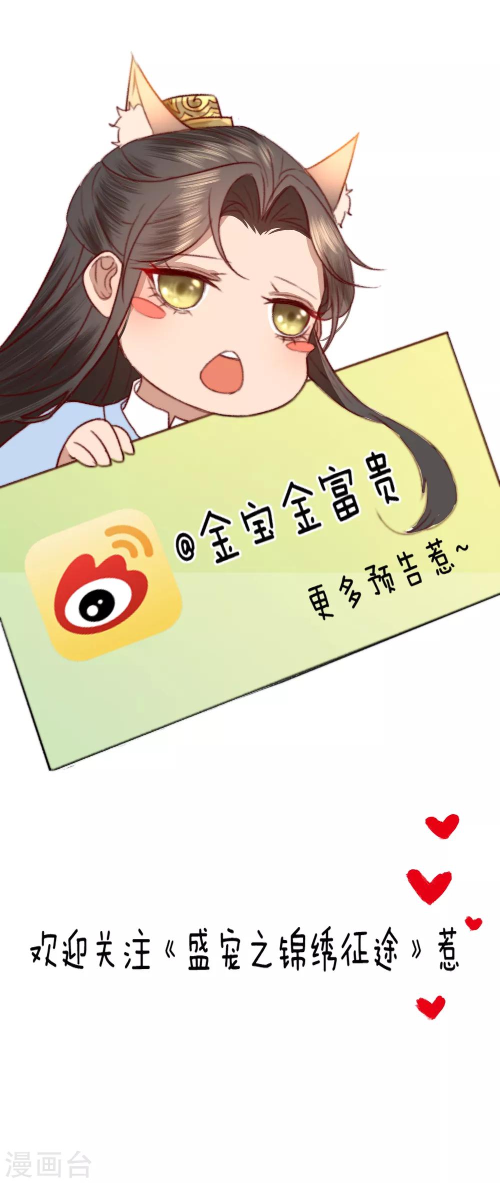第23话 月黑风高夜-第24话