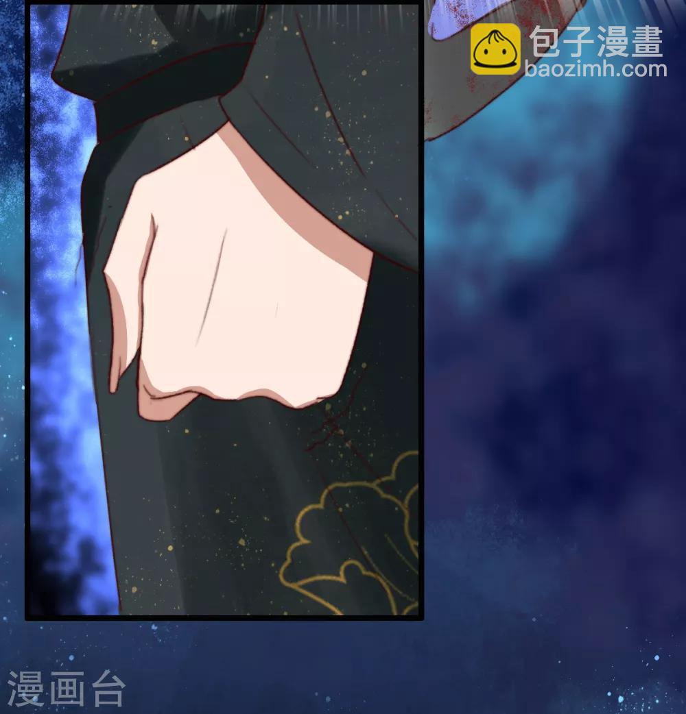 第25话 救你命，别动！-第26话