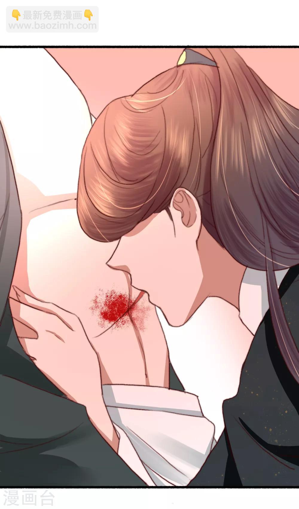 第25话 救你命，别动！-第26话