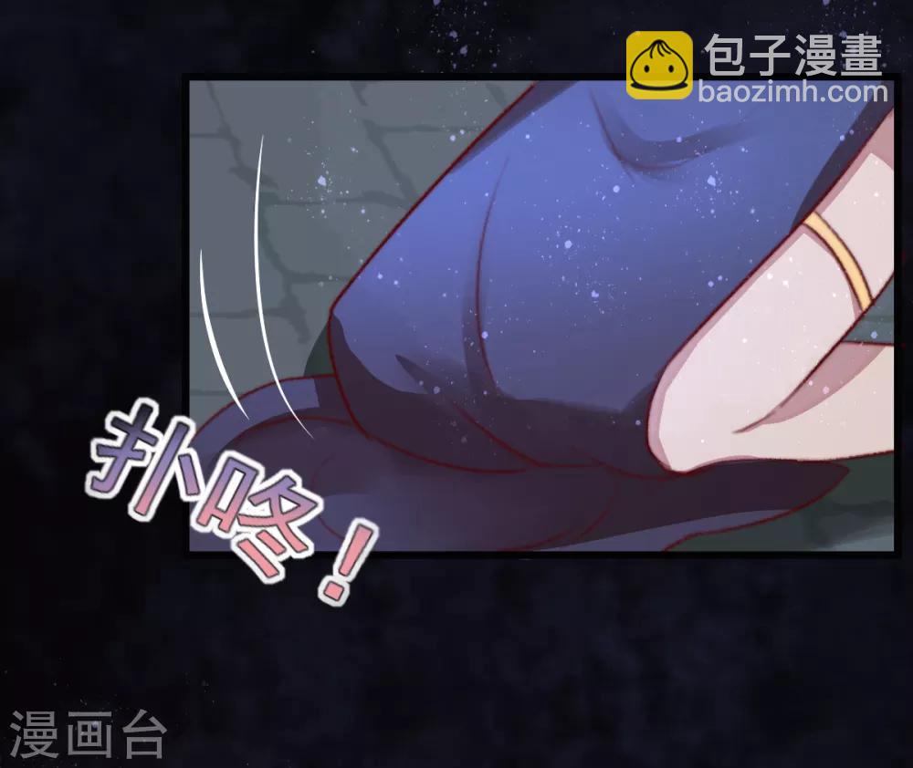 第27话 秦家？沐家？-第28话