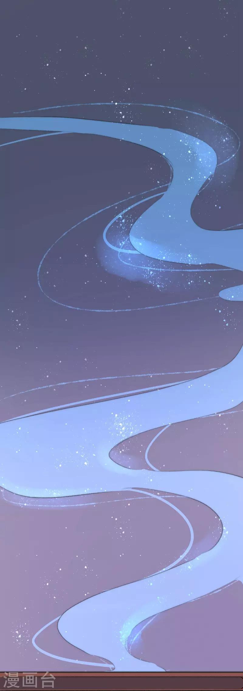 第3话 无字密信-第4话