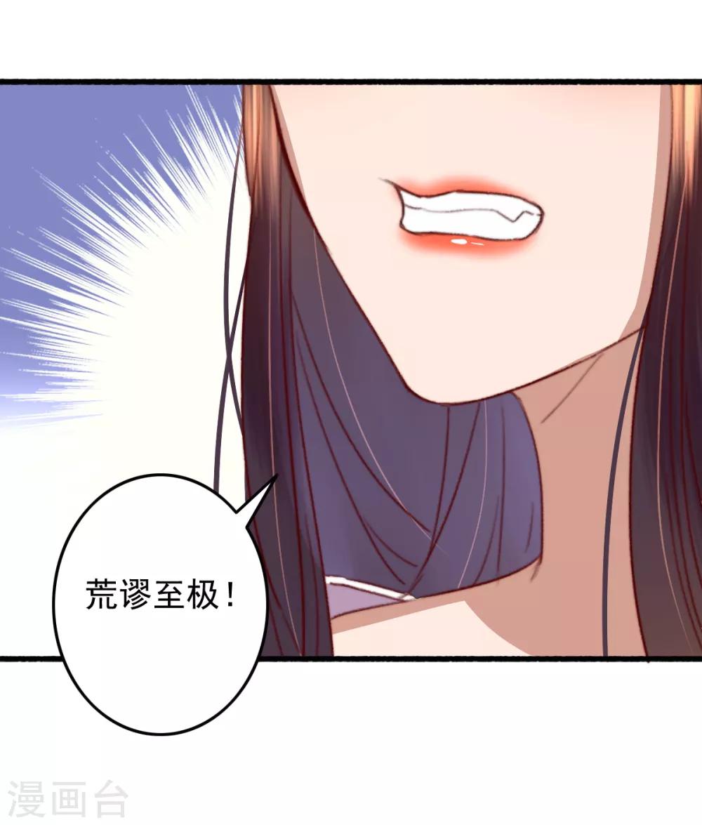 第31话 呵！男人-第32话