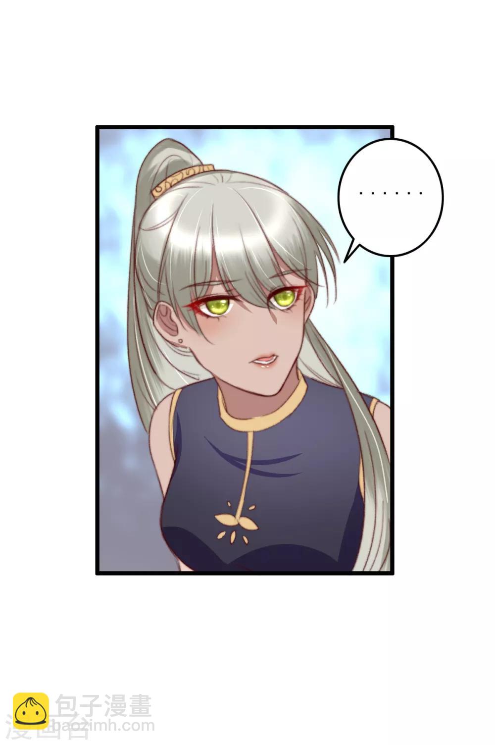第31话 呵！男人-第32话