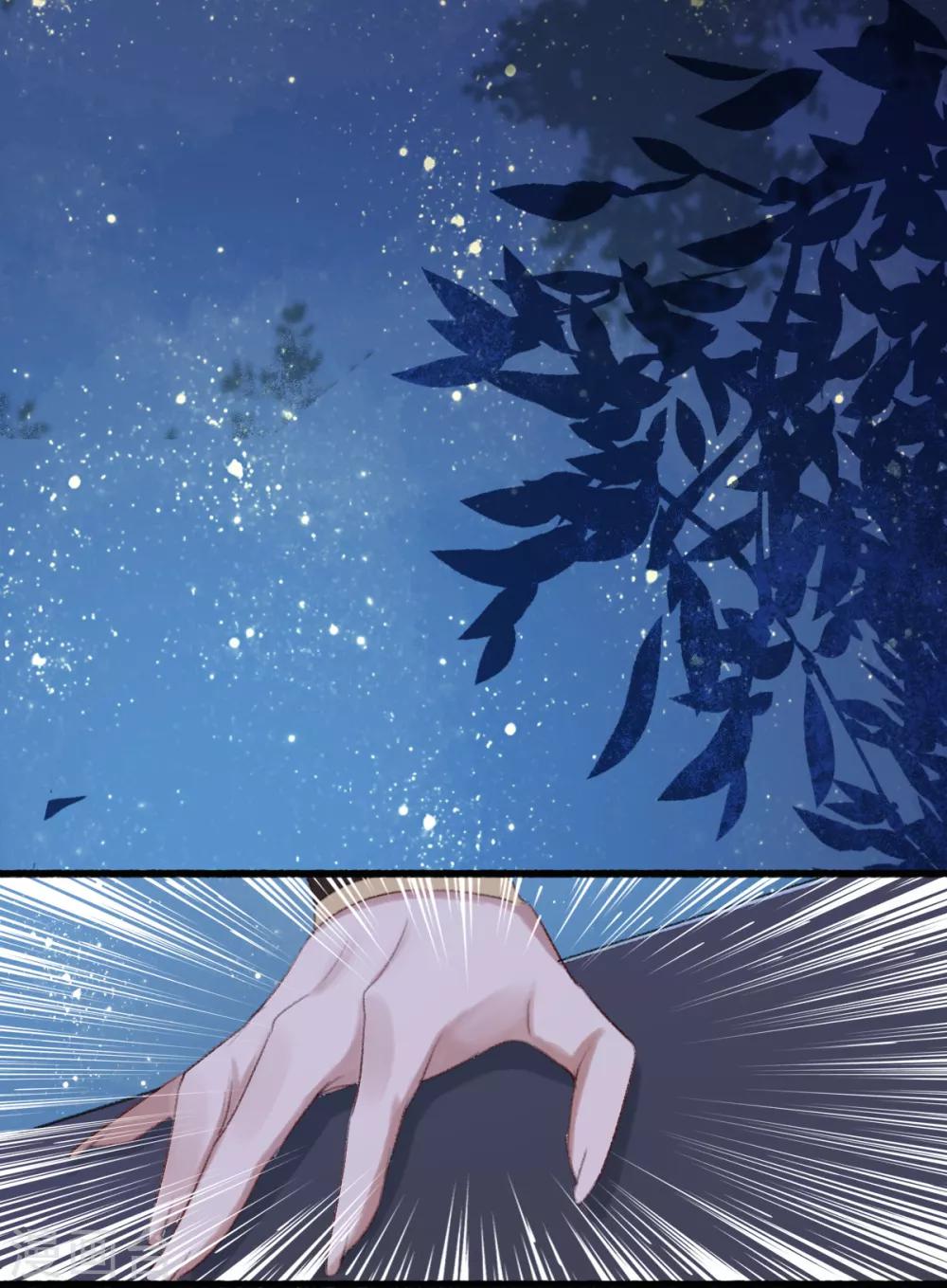 第33话 给我跪了？-第34话