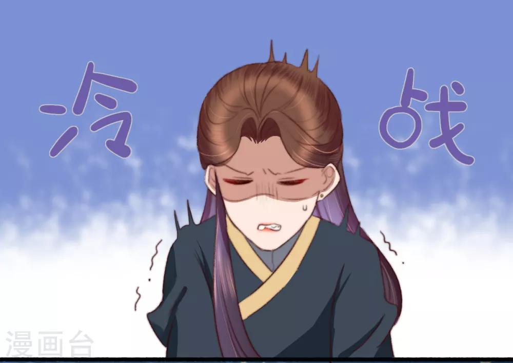 第33话 给我跪了？-第34话
