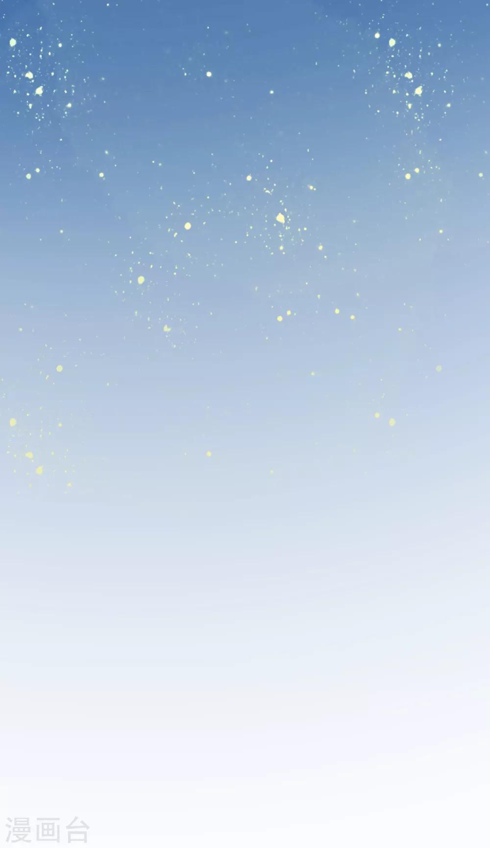 第33话 给我跪了？-第34话