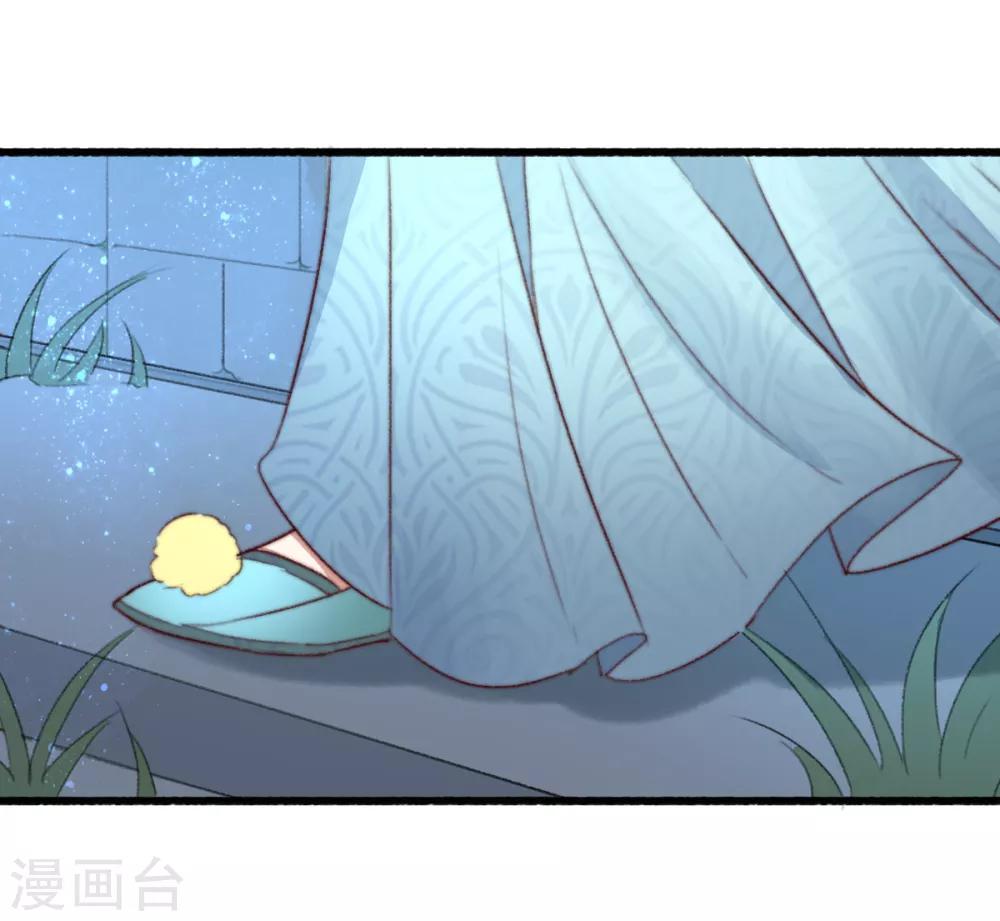 第33话 给我跪了？-第34话