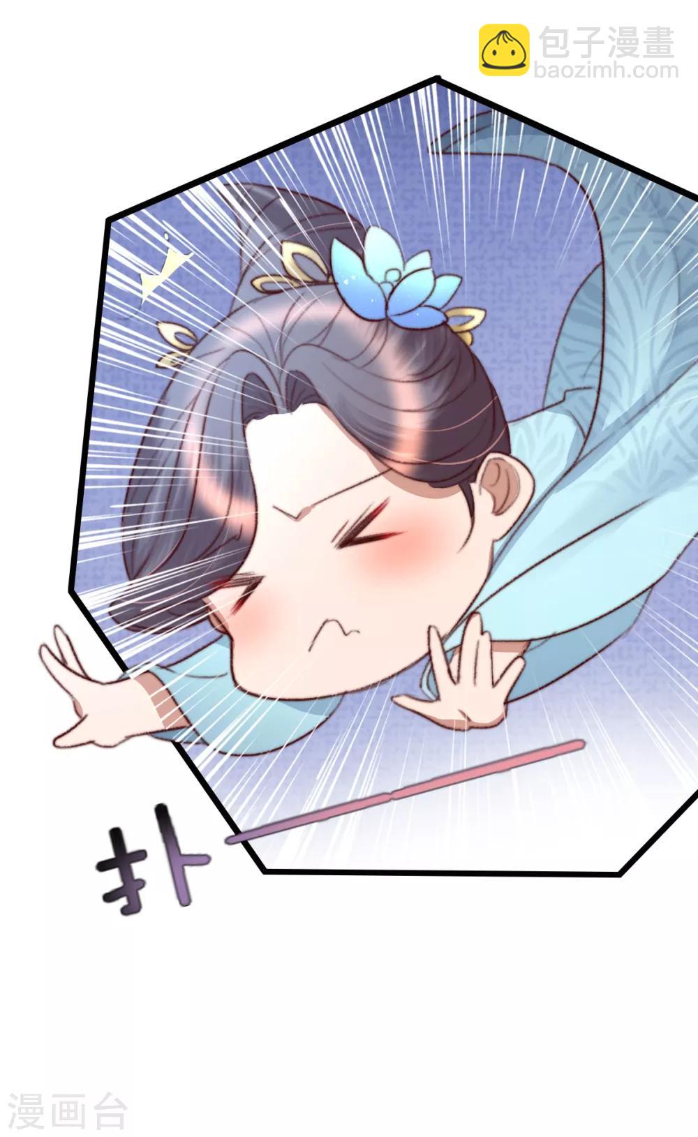 第33话 给我跪了？-第34话