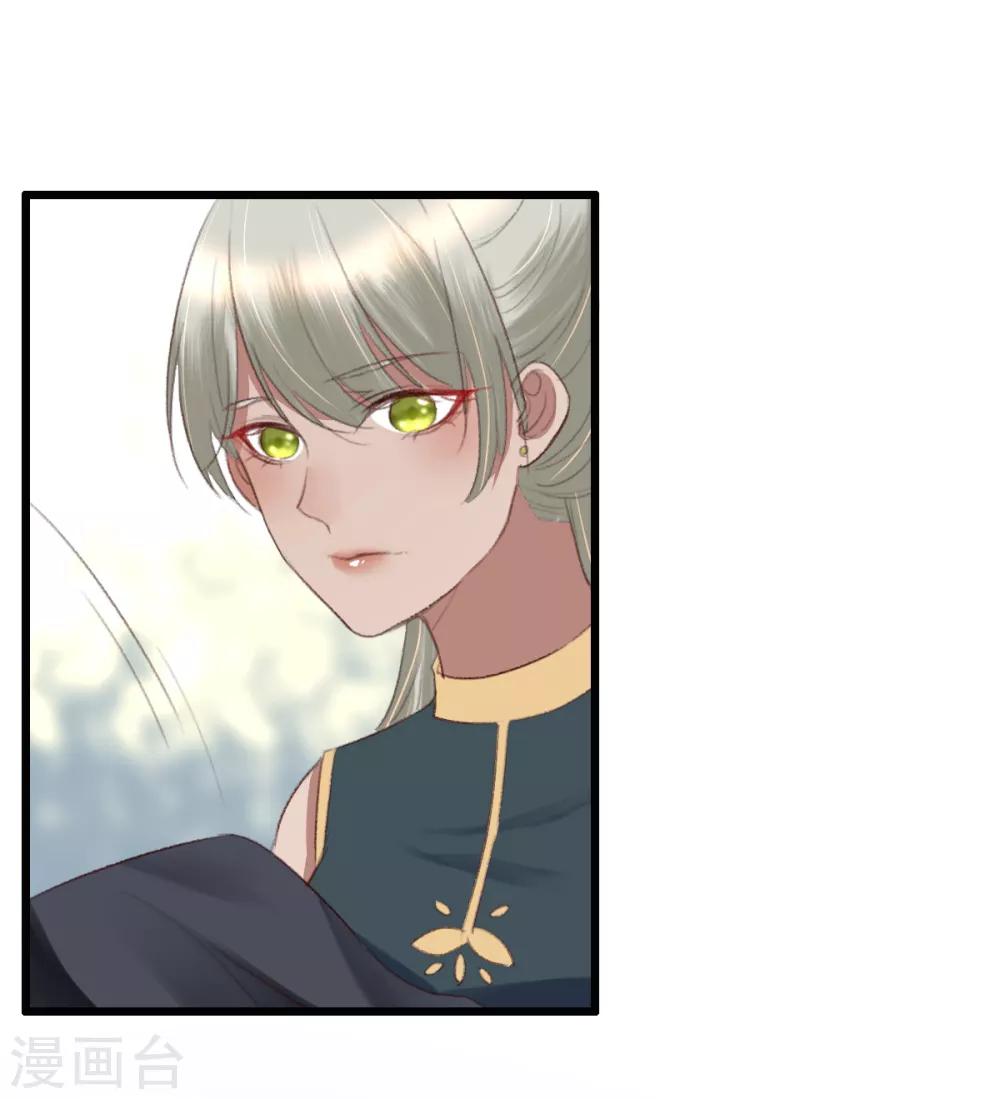第33话 给我跪了？-第34话