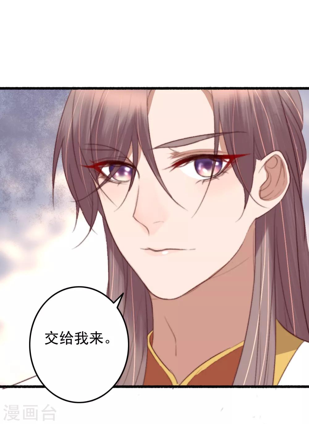 第35话 对簿公堂-第36话