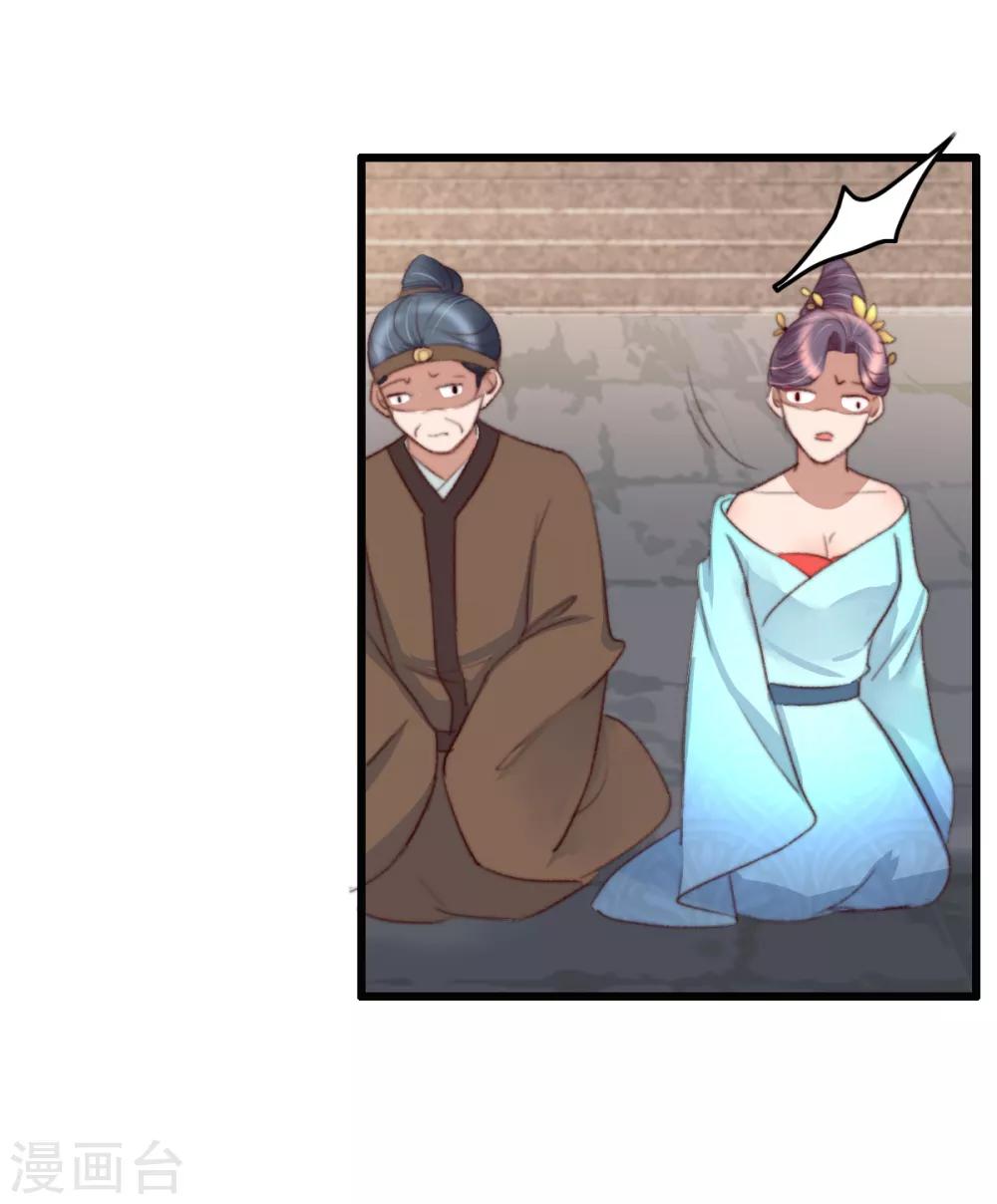 第35话 对簿公堂-第36话