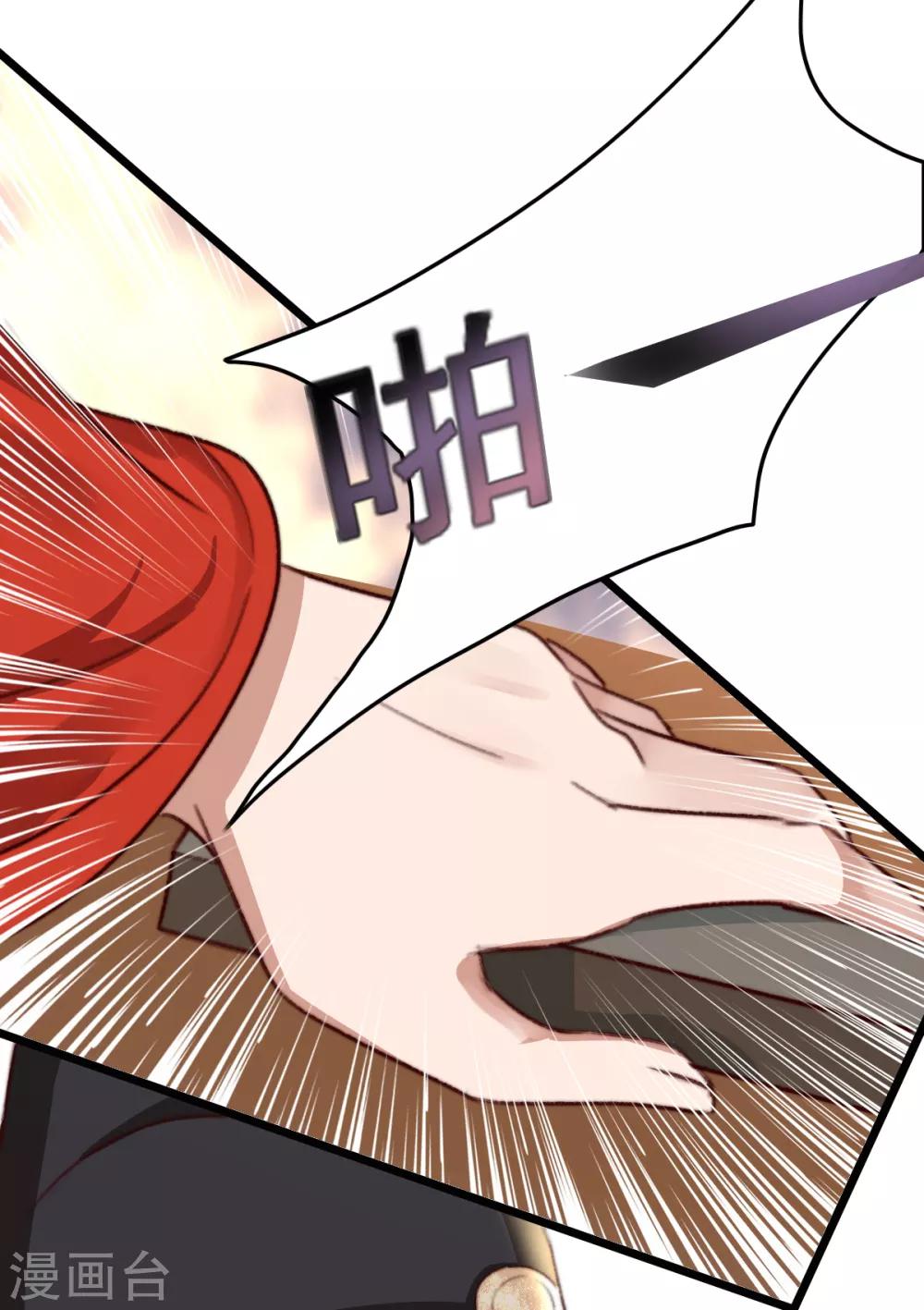 第35话 对簿公堂-第36话