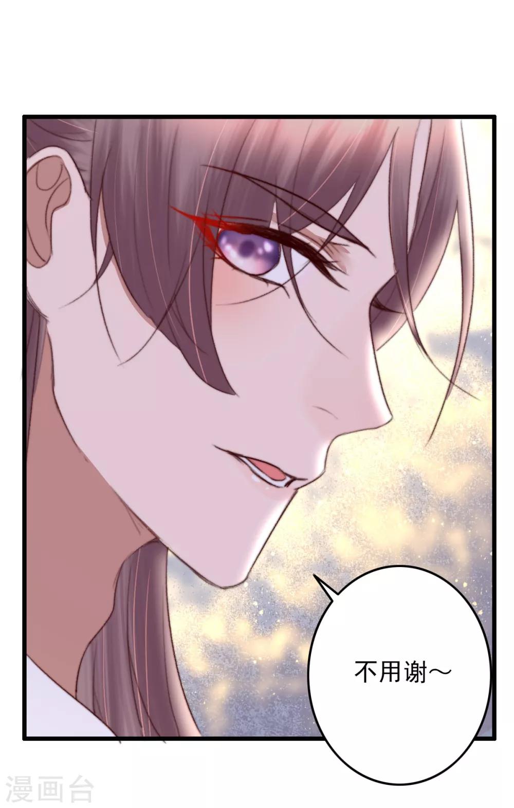第35话 对簿公堂-第36话