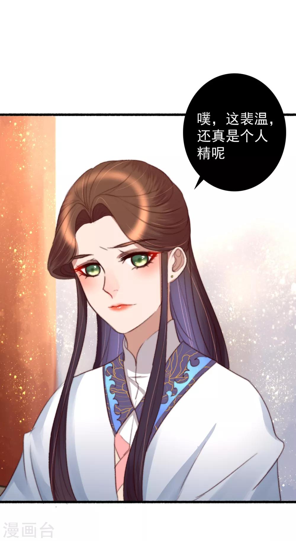 第35话 对簿公堂-第36话