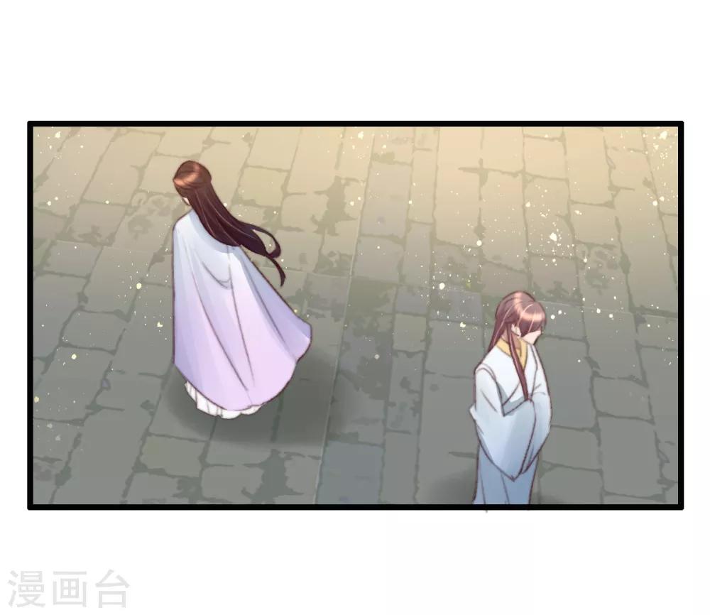 第37话 追上她，我决定了-第38话