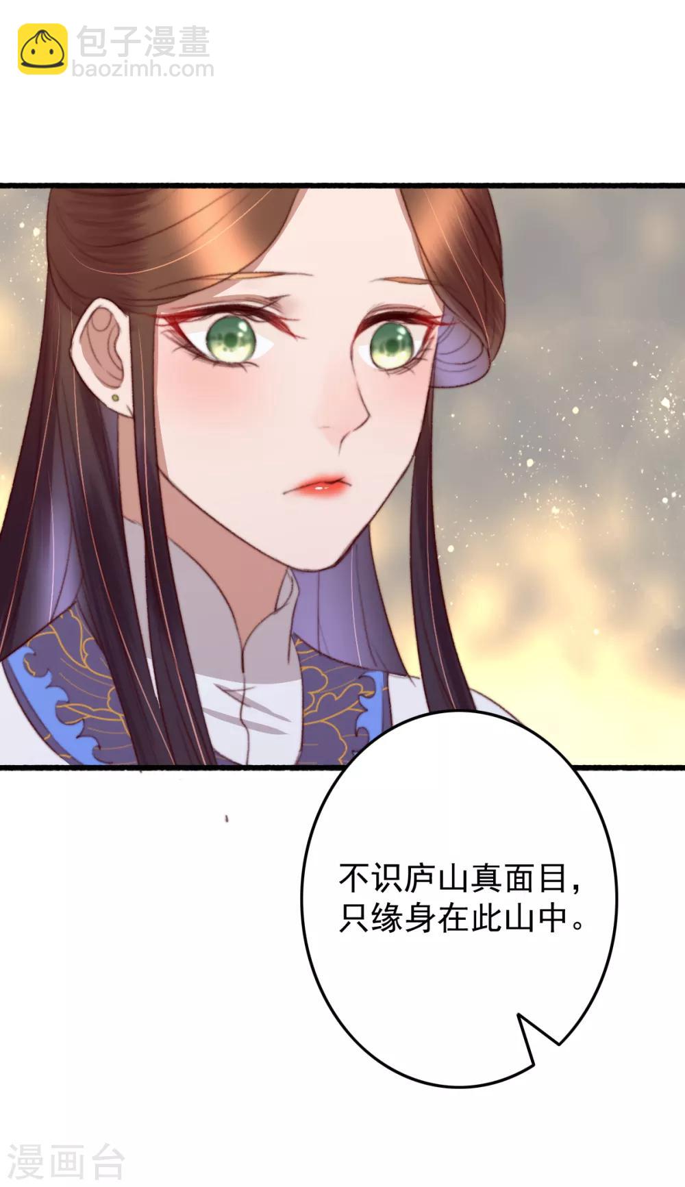 第37话 追上她，我决定了-第38话