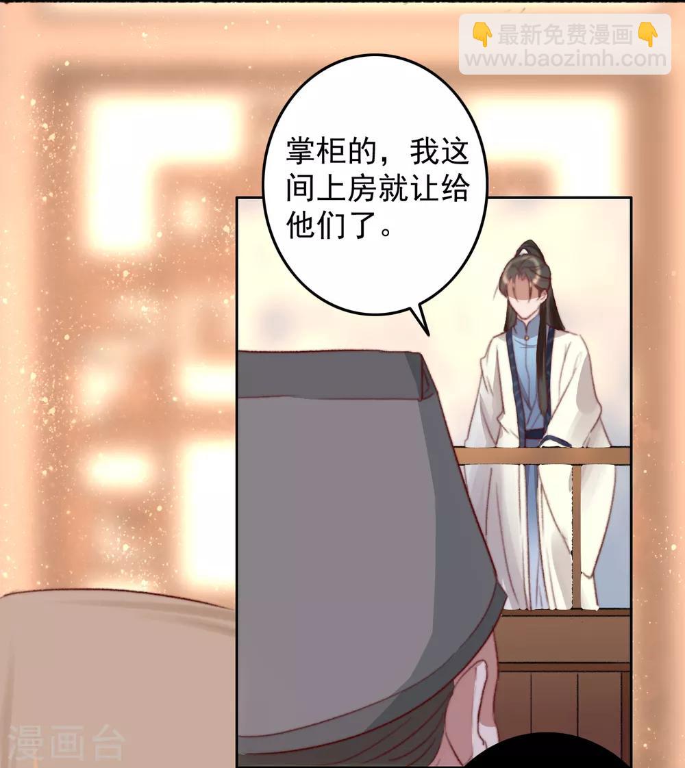 第39话 让给你吧-第40话