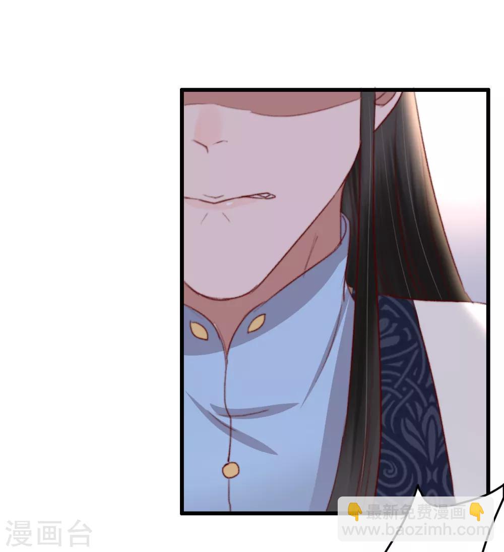 第39话 让给你吧-第40话