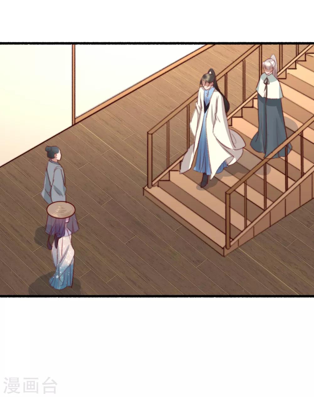 第39话 让给你吧-第40话