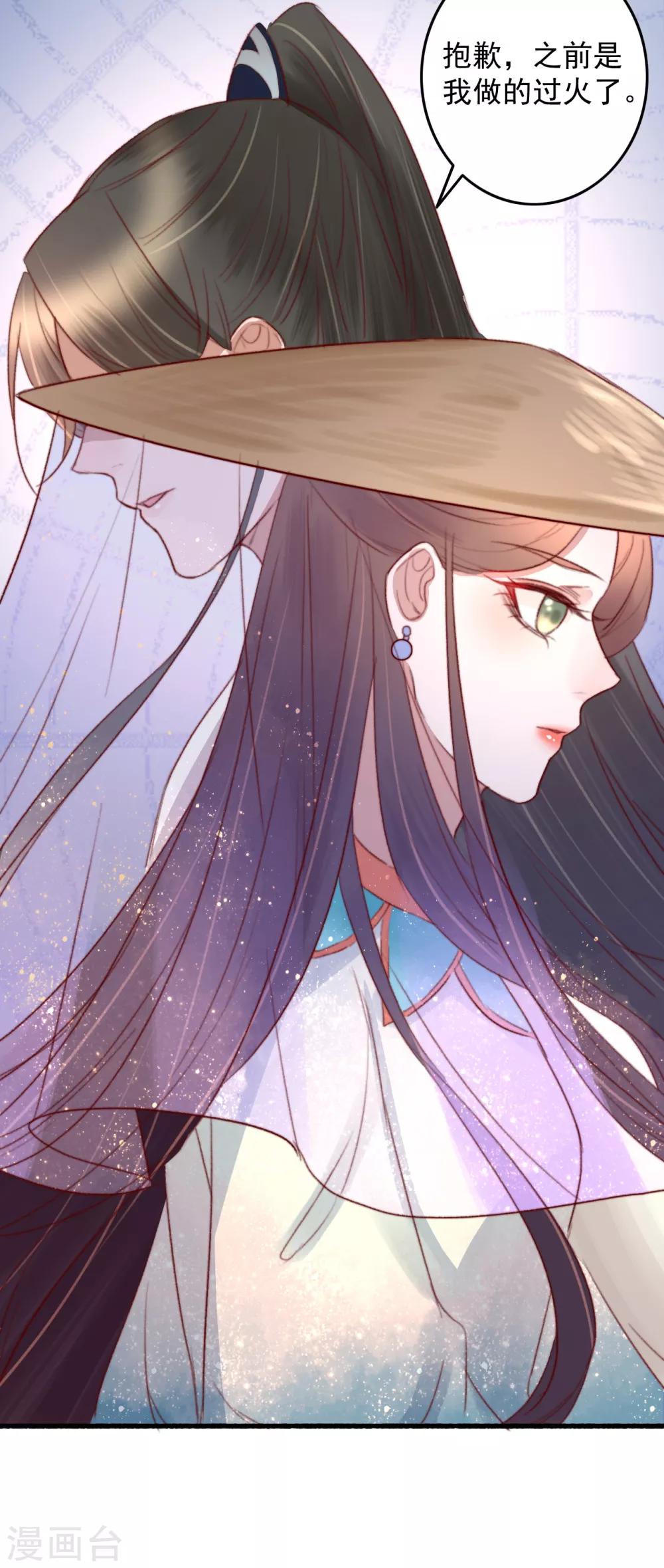 第39话 让给你吧-第40话