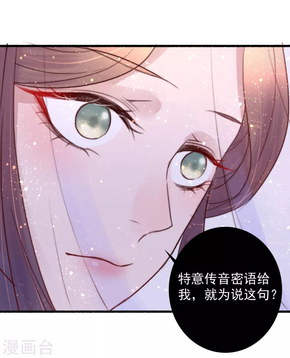 第39话 让给你吧-第40话