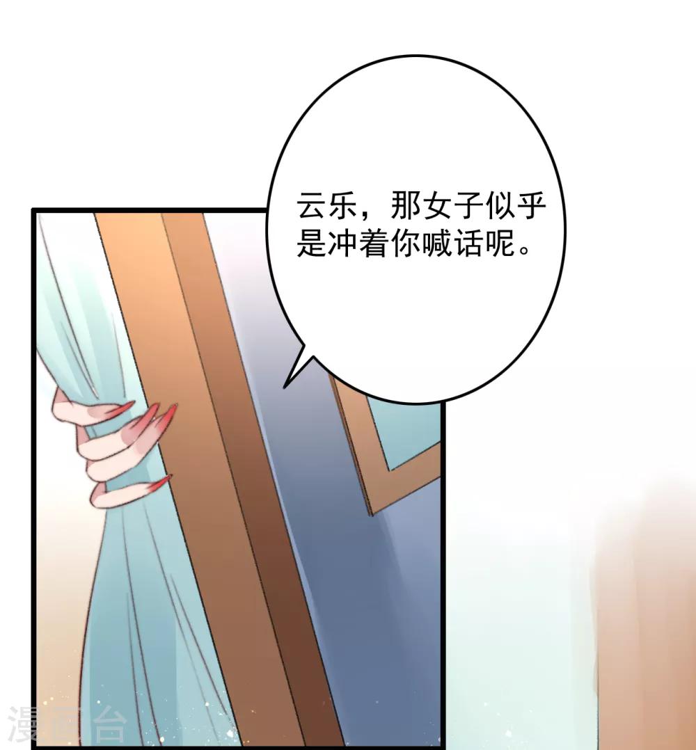 第39话 让给你吧-第40话