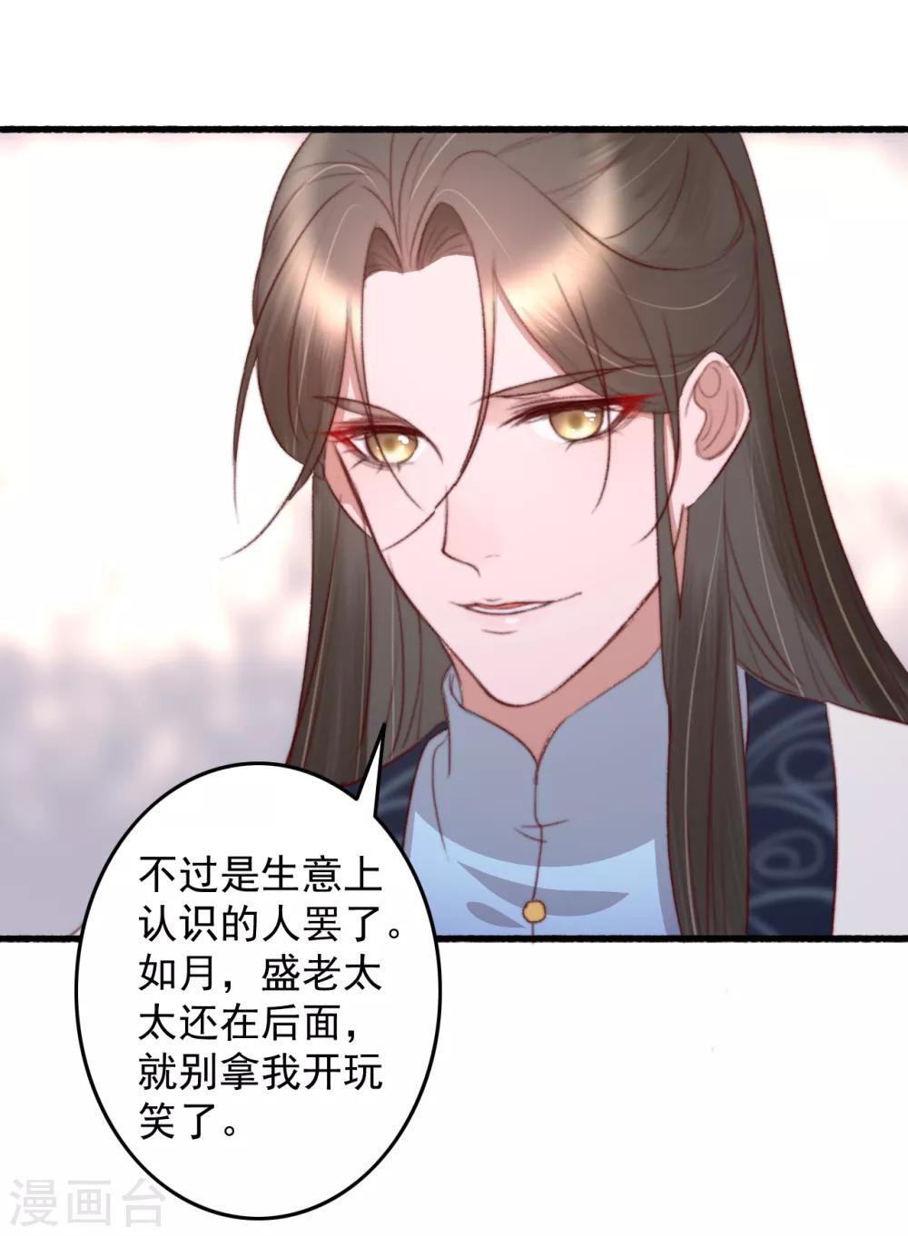 第39话 让给你吧-第40话