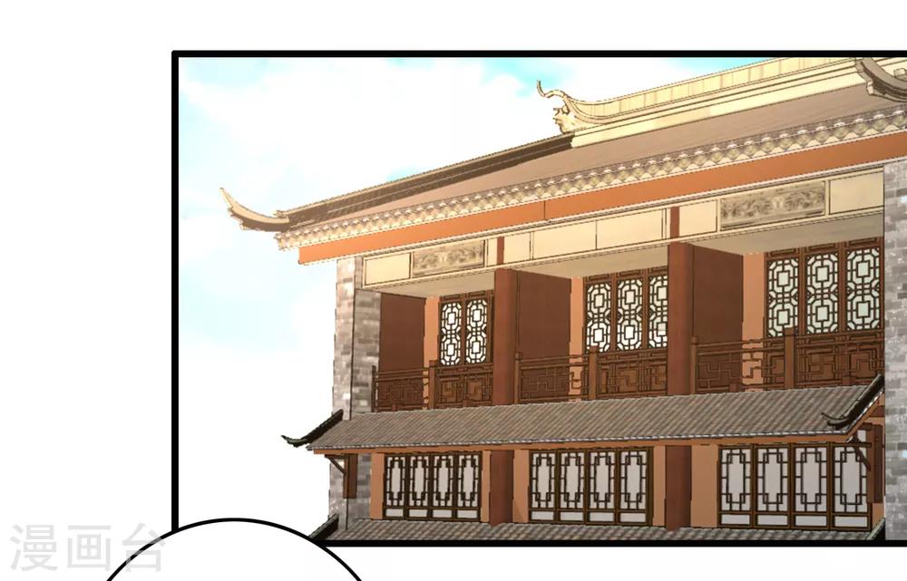 第39话 让给你吧-第40话