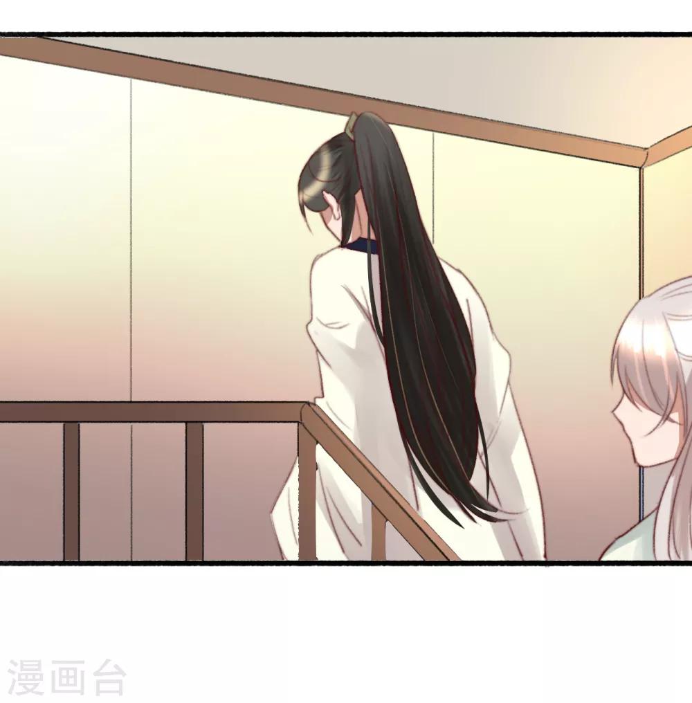 第39话 让给你吧-第40话