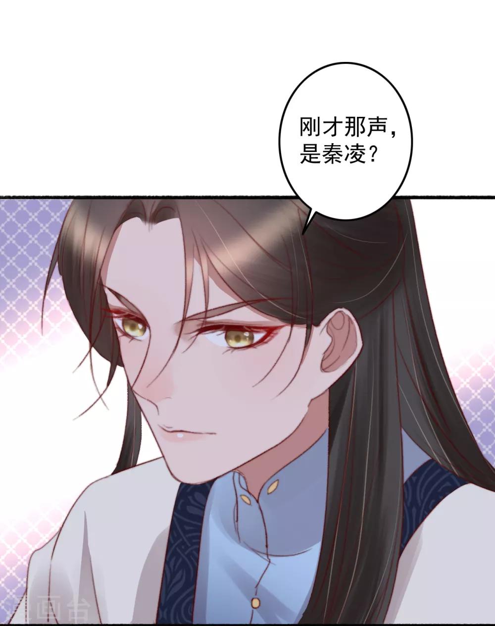 第39话 让给你吧-第40话