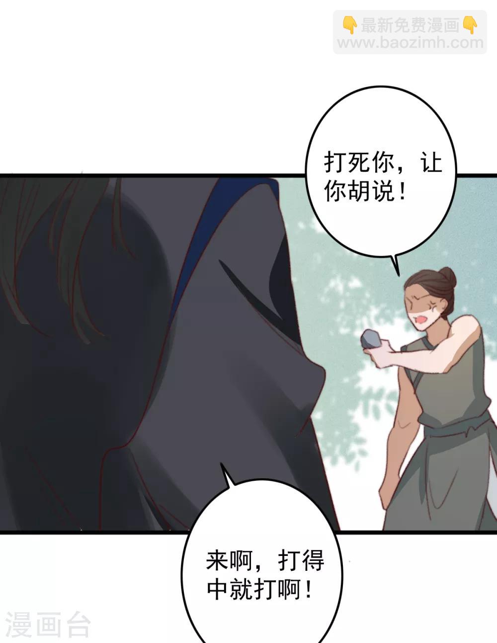 第41话 买地-第42话