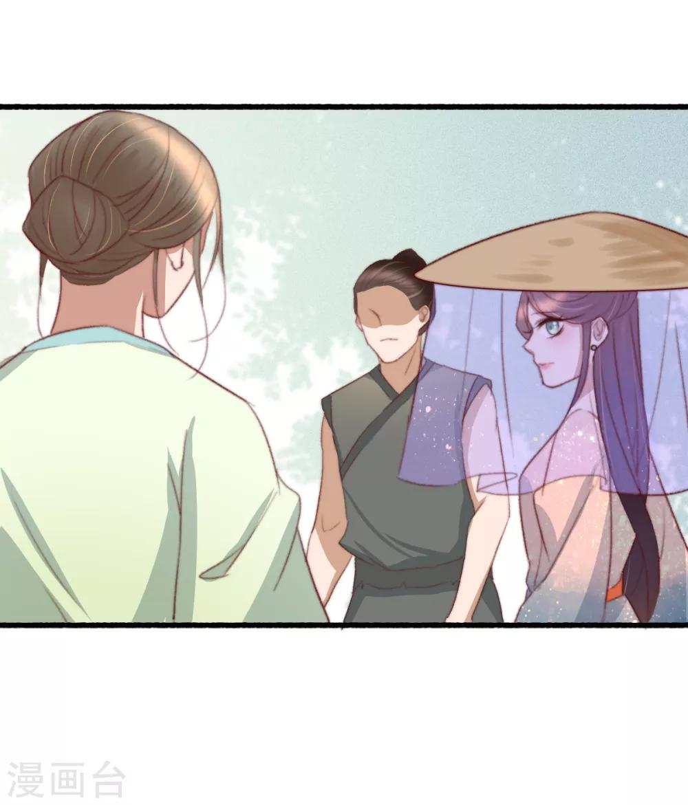 第41话 买地-第42话