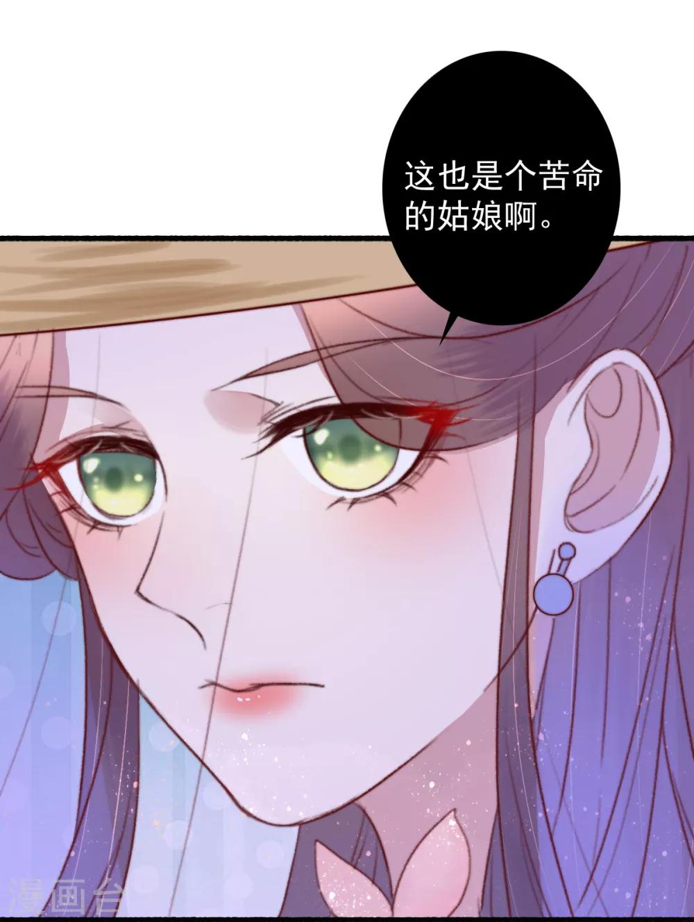第41话 买地-第42话