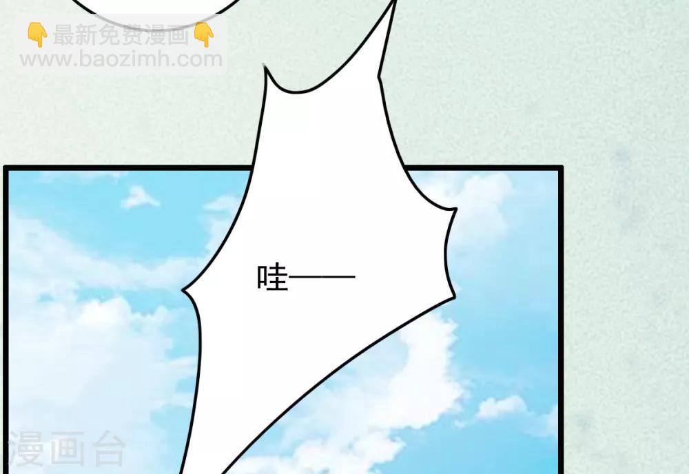 第41话 买地-第42话