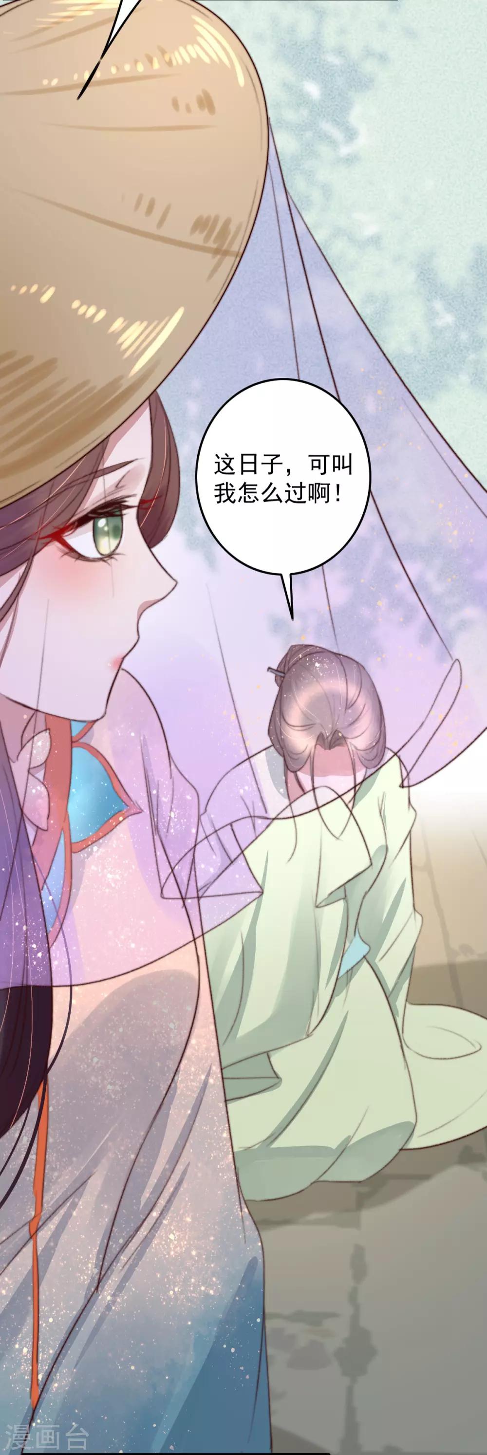 第41话 买地-第42话