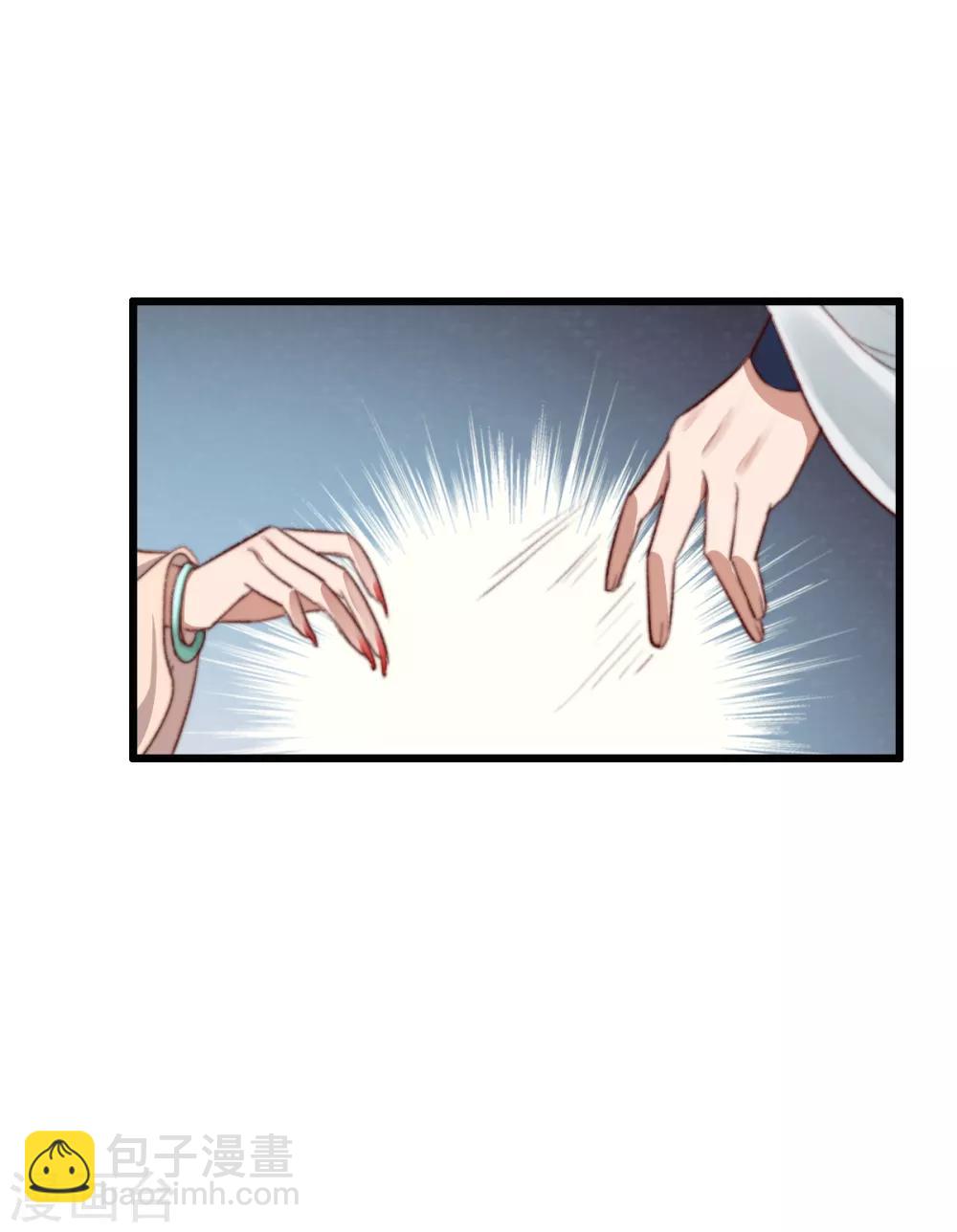 第43话 强扭的瓜太涩-第44话