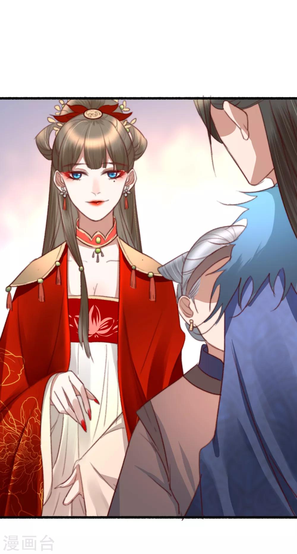 第43话 强扭的瓜太涩-第44话