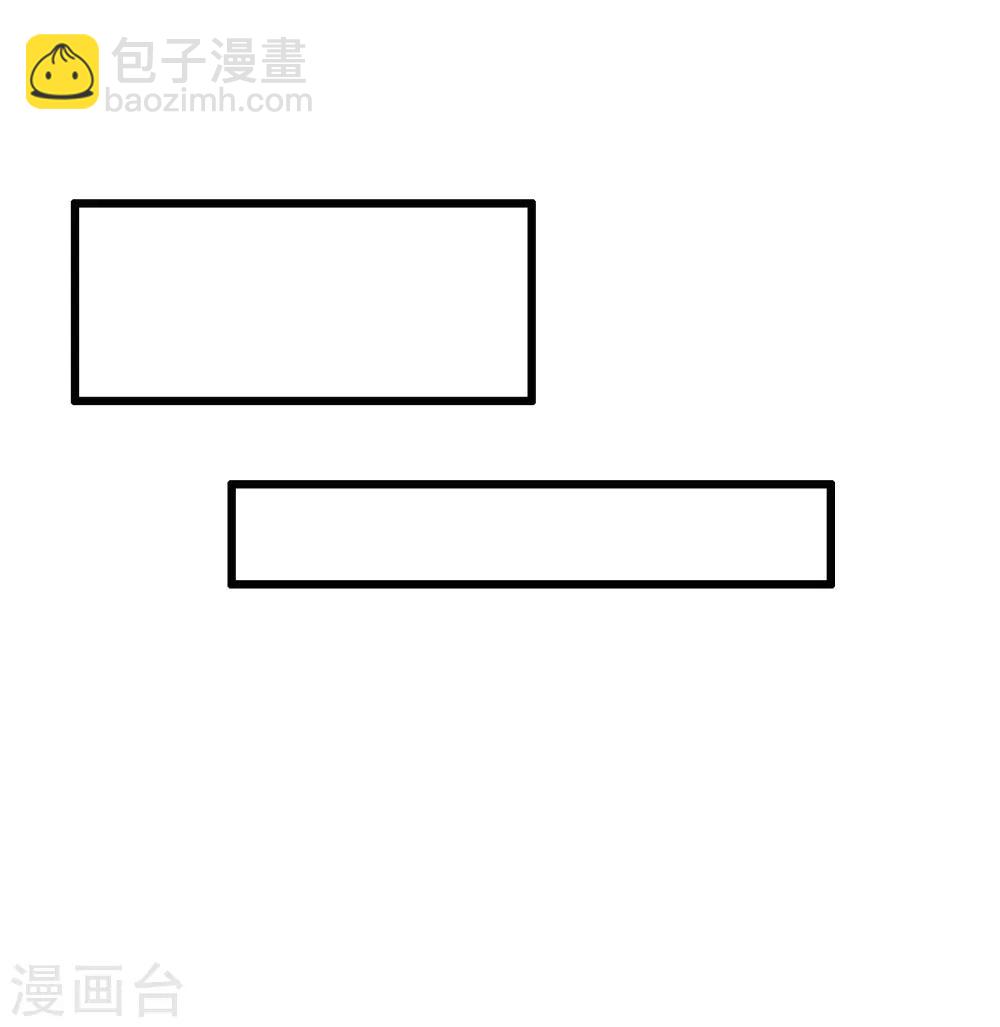第43话 强扭的瓜太涩-第44话
