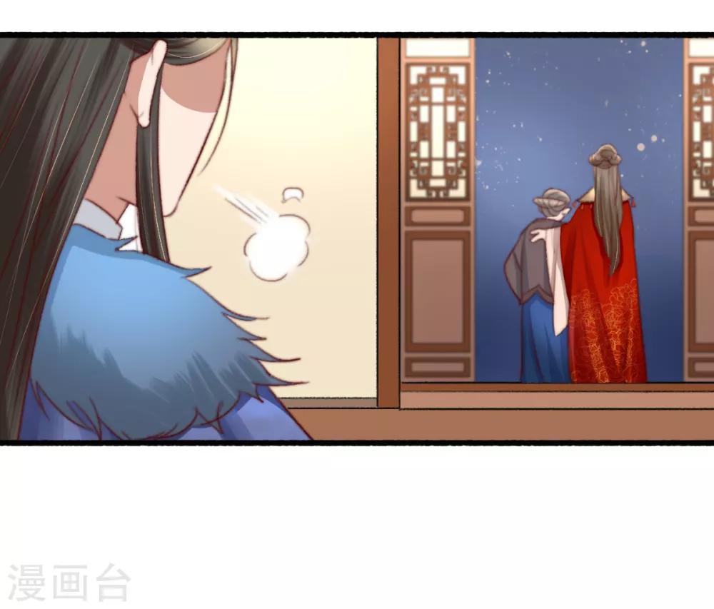 第43话 强扭的瓜太涩-第44话