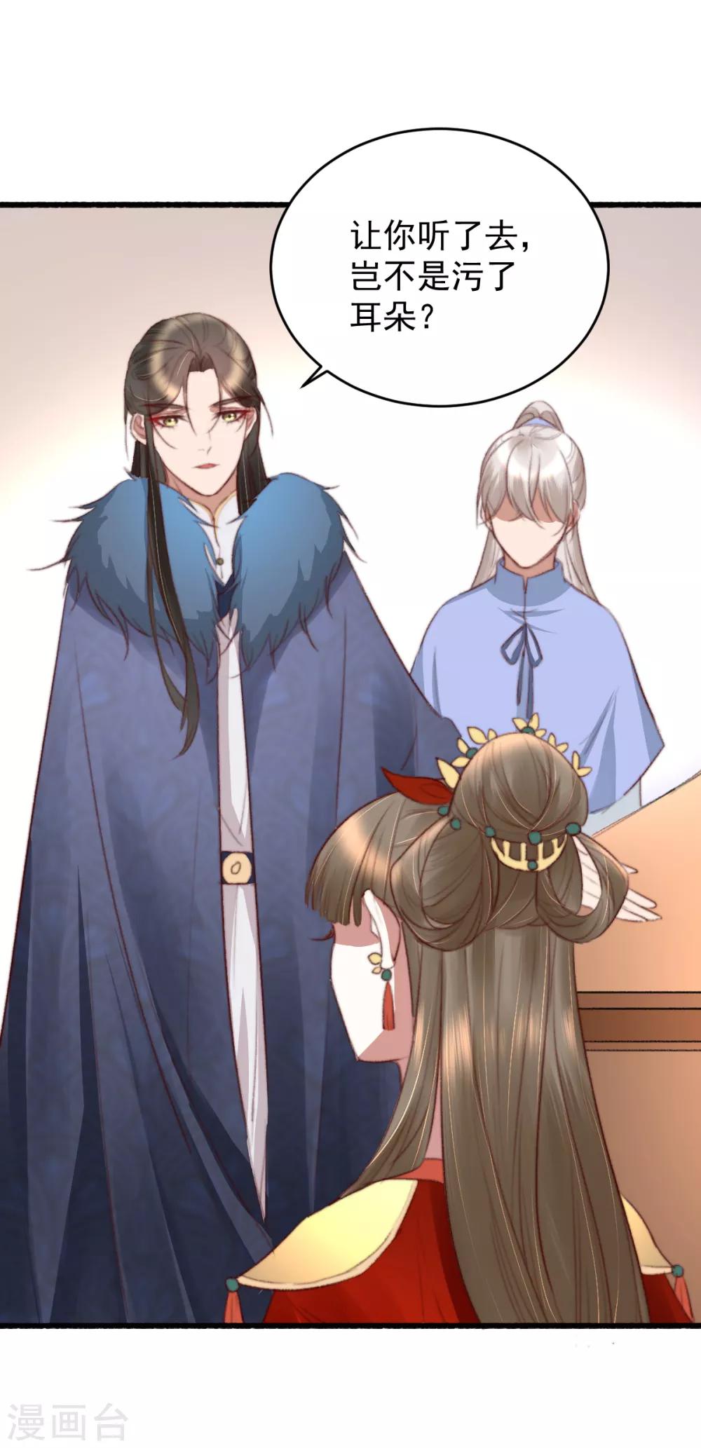 第43话 强扭的瓜太涩-第44话
